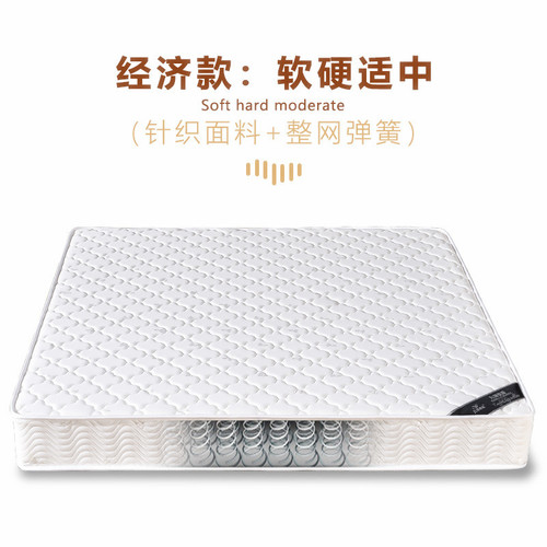 PK7J Wholesale Mattresses: 2m x 2.2m, 20cm Thick, Simmons Style; 2m x 2m Spring Model, 1800*2000*2200 mm