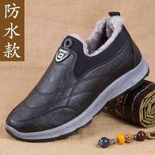 老北京布鞋男士棉鞋防水保暖加绒加厚中老年雪地靴冬季男鞋秋冬鞋