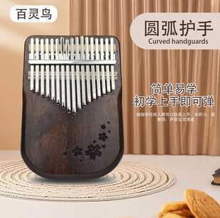 Ĵָ�ٿ��ְ�17��÷����ָ��ٳ��W����ľĴָ�ٱ�y�������F؛