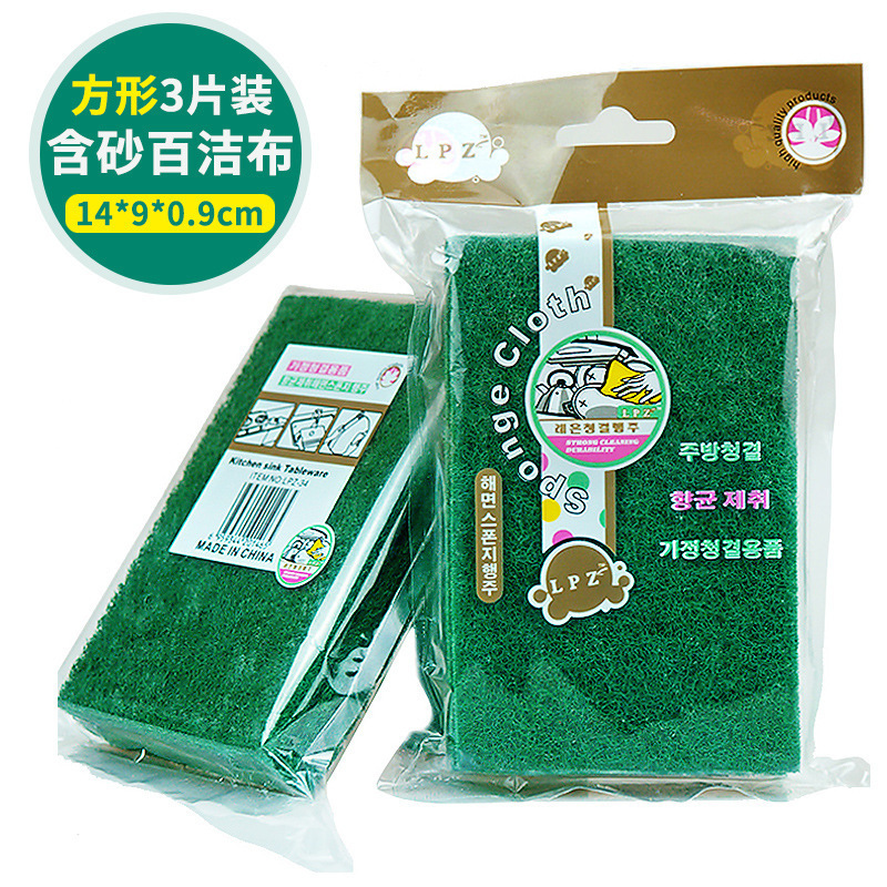 Nylon Emery scouring pad dish cloth kitchen household sponge scrubbing household cleaning cloth rust removing brush pot Rag