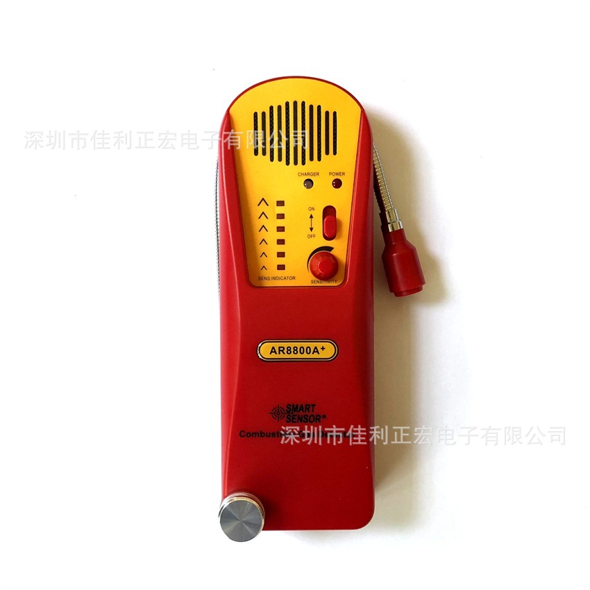 希玛AR8800A+ 可燃气体检测仪