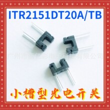 ITR2151DT20A/TB(BY) ���Ϳ��� ITR2151DT20A/TB������չ�翪��