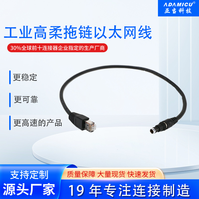 ҵ߹ҵ̫RJ45Ӿ߿ɼӹ