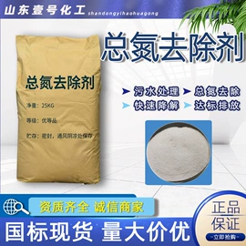 其他水处理;乳化剂;杀菌灭藻剂