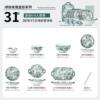 8 people eat 31 sets-Rose Queen Green
