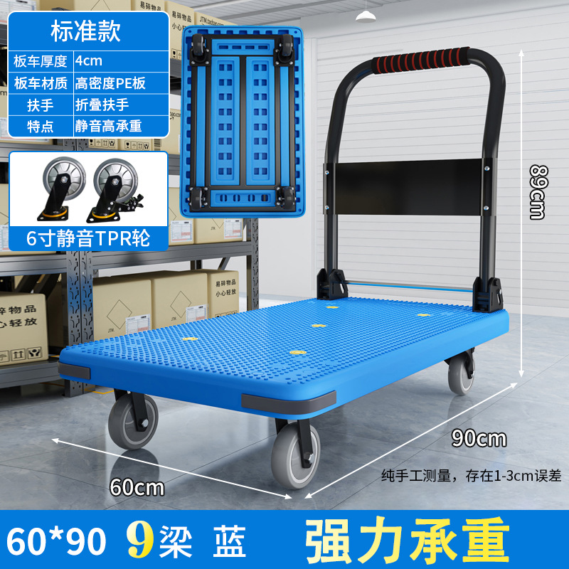 파란색 60*90 6inch 브레이크 휠