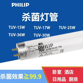 卤钨灯泡;紫外线灯;镇流器