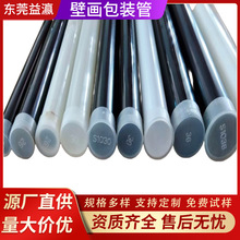 ����ڮ����b��PVC�ͮ��ռ{ͲABS�ռ{��PP�������U��о��о���Ĺ�