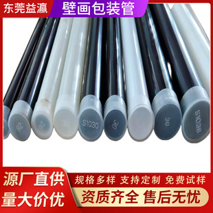 ����ڮ����b��PVC�ͮ��ռ{ͲABS�ռ{��PP�������U��о��о���Ĺ�