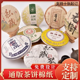 �Ř��ն�����b��ͨ�ÈD����357�˲���ײ���~�޼�ӡˢ