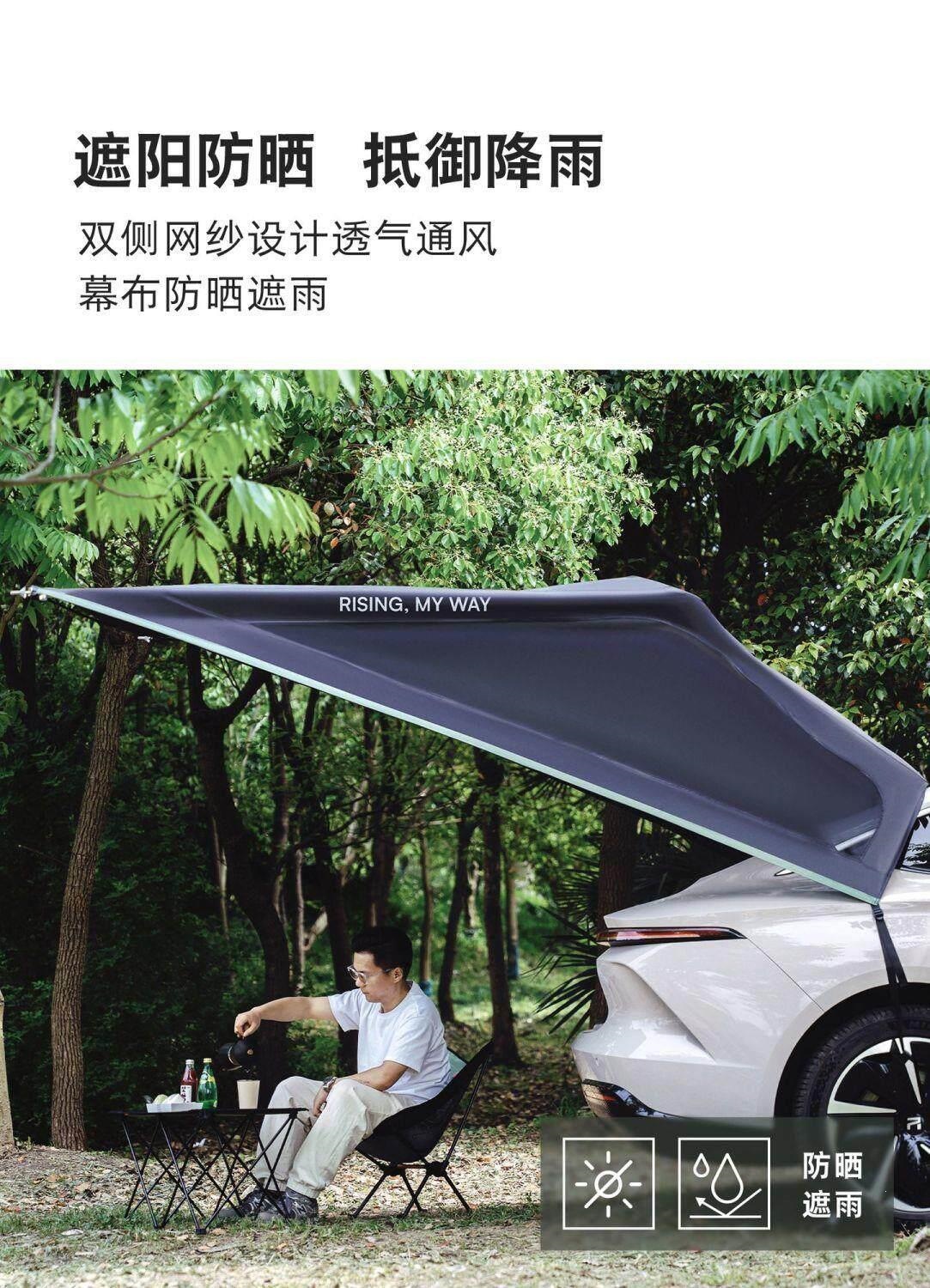 Car rear canopy for self-driving trips is suitable for medium and large SUVs, outdoor camping, picnics, and as a waterproof car tent