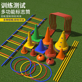 Barrier Cone Marking Equipment for Children's Basketball and Soccer Training Hurdles