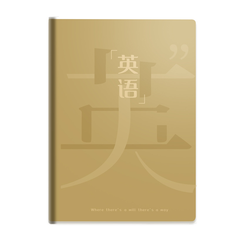 大学入試のノートの授業の学習ノートを厚くします。|undefined