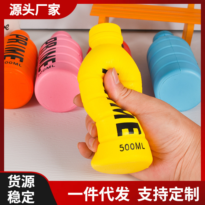 SOURCE Factory decompression mineral water bottle Prime beverage bottle pinch music decompression slow rebound squeeze vent toy