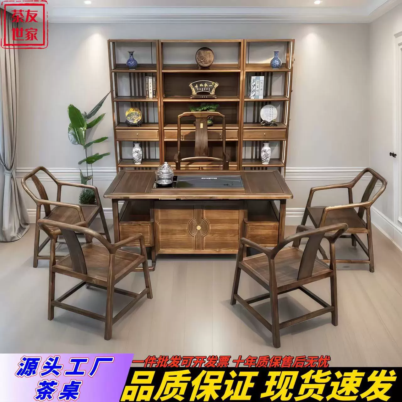 Новый чайный столик в китайском стиле, чайный столик дзен из черного дерева, антикварный чайный столик из цельного дерева, чайный столик кунг-фу, чайный столик для чайной комнаты