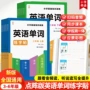衡水英语英文字母字帖