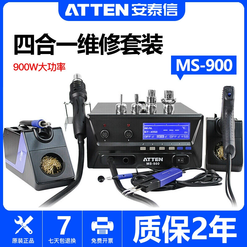Atten Antai MS-900 сварочная гостиница горячая сварка Taipower Gravolecular Выполнение Simpage 1 обслуживание система