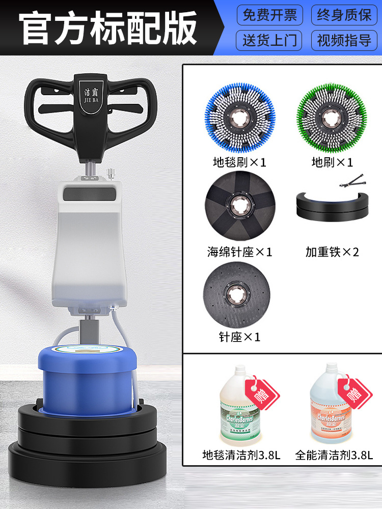 다기능 BF523 [석재리노베이션] [크리스탈 표면처리] [폴리싱 및 왁싱]