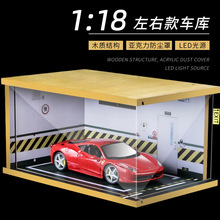 ����ľ��ͣ����ģ��DIY����������118�ƹ�Ч��1:18����ģ�ͳ���