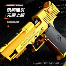 黄金1911合金折叠手枪沙漠之鹰格洛克仿真金属模型吃鸡玩具枪批发