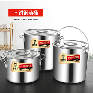 Stainless Steel Soup Bucket Non-magnetic Round Bucket with Lid Soup Pot Commercial Thickened Household Brine Water Bucket Large Capacity Rice Bucket Burning Water Bucket