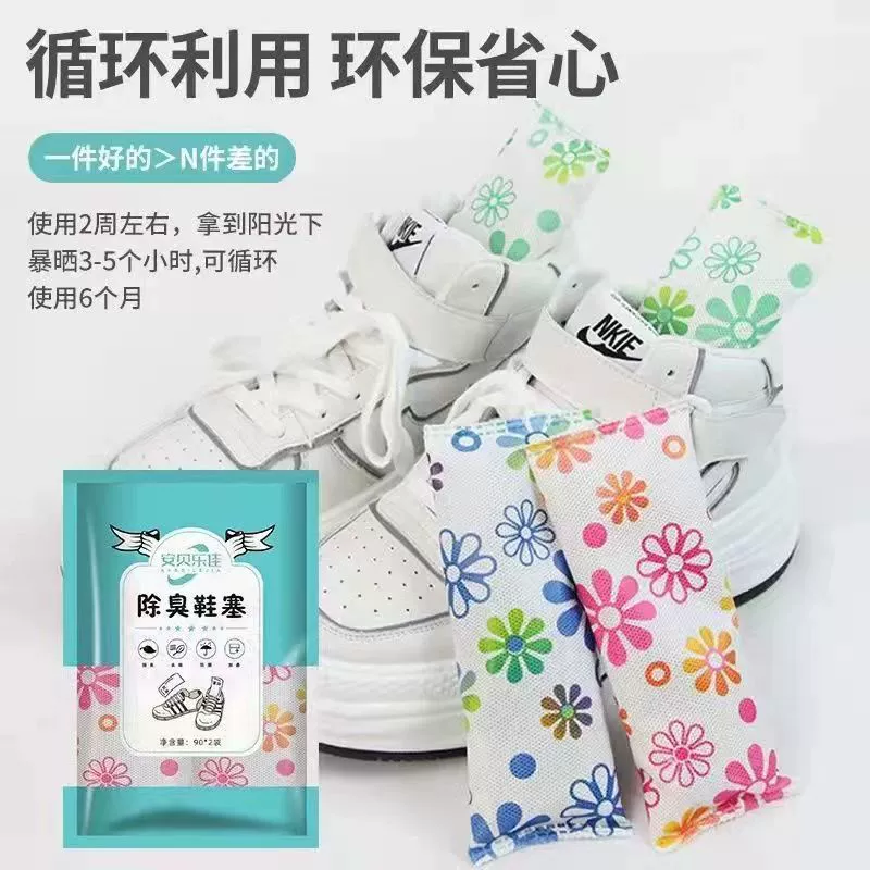 Шкаф для обуви, удаление запаха обуви, впитывание влаги, впитывание влаги и дезодорация пробки для обуви, бытовой шкаф для обуви, пробка для обуви для удаления запаха, аромат розы из углеродного хрусталя