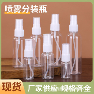 PET͸�����Fƿ����С����10/20/50/100���u�ƾ�����ҺС��ƿ����