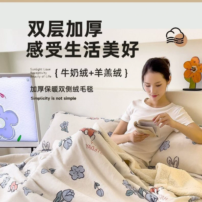 Cute duvet for sleep, cloak, sofa