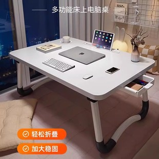 Bed Desk Folding Small Table Student Desk Dormitory Laptop Table Home Homework Lazy Table