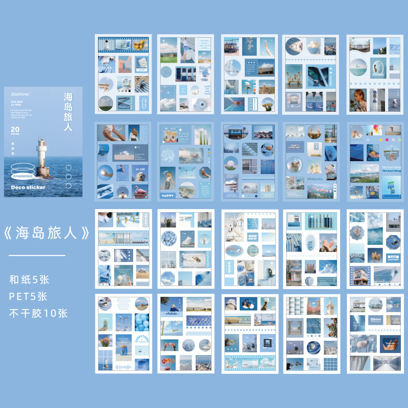 Cuaderno de pegatinas PET transfronterizas collage gratuito INS diario de paisaje de viaje retro cuentas de mano DIY material de decoración collage