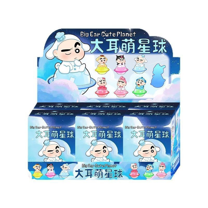 快乐起飞潮玩盲盒动漫同款创意玩具可爱卡通摆件儿童礼物厂家直销|undefined
