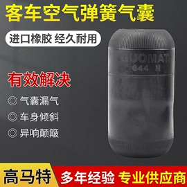 减震系统;千斤顶;车用千斤顶