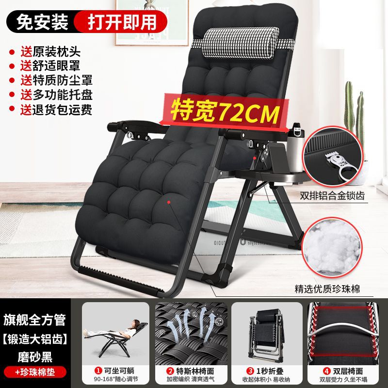 Silla de descanso, silla plegable, silla de cama para almuerzo, silla de siesta, silla de respaldo de oficina, silla de playa para acompañar a casa