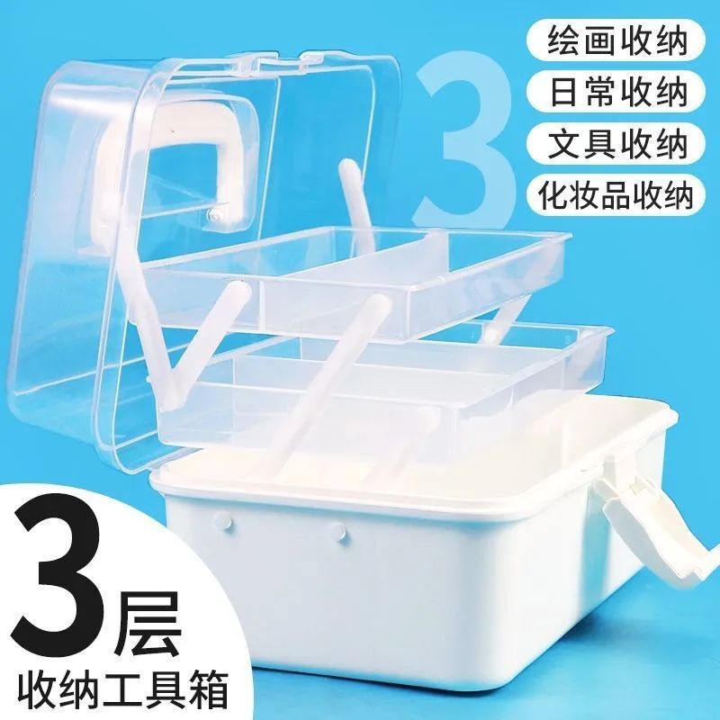 厚みのある三層美術学生収納ボックスツールボックスデスクトップオーガナイザー文具オーガナイザー薬箱顔料ブラシボックス|undefined