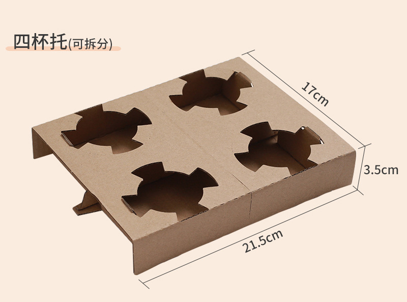 广营杯托爆款内页_07