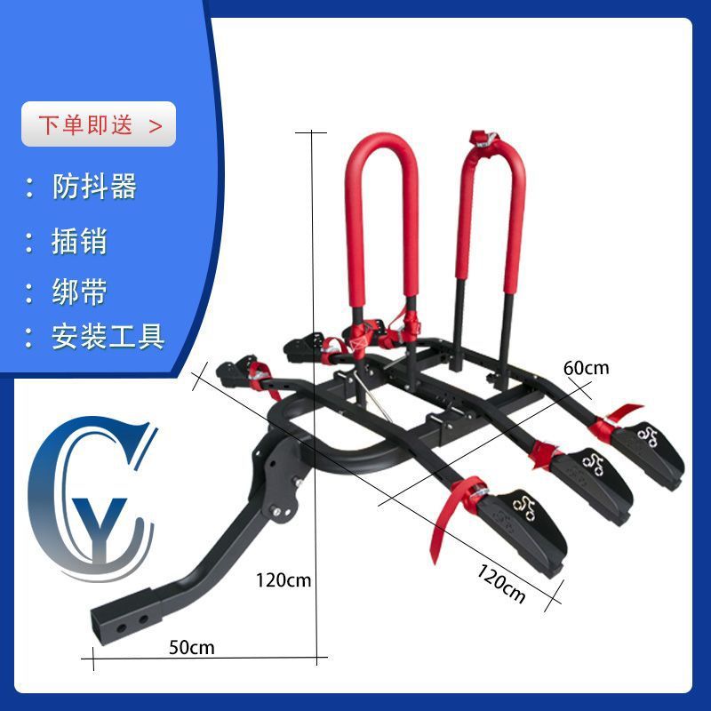 Qìchē – Car bike rack Trunk Rear Mount - three-beam-bicycle-rack