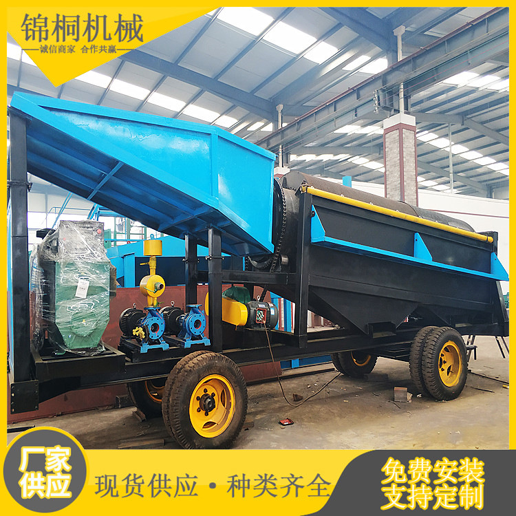 辽宁中型自动砂金选取设备 移动滚筒洗黄金矿机械 筛金设备制造商