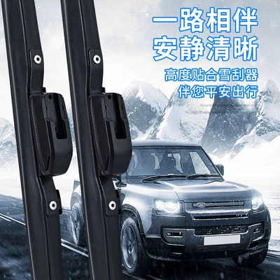 Brush, High-Quality Multifunctional Snow – Wiper