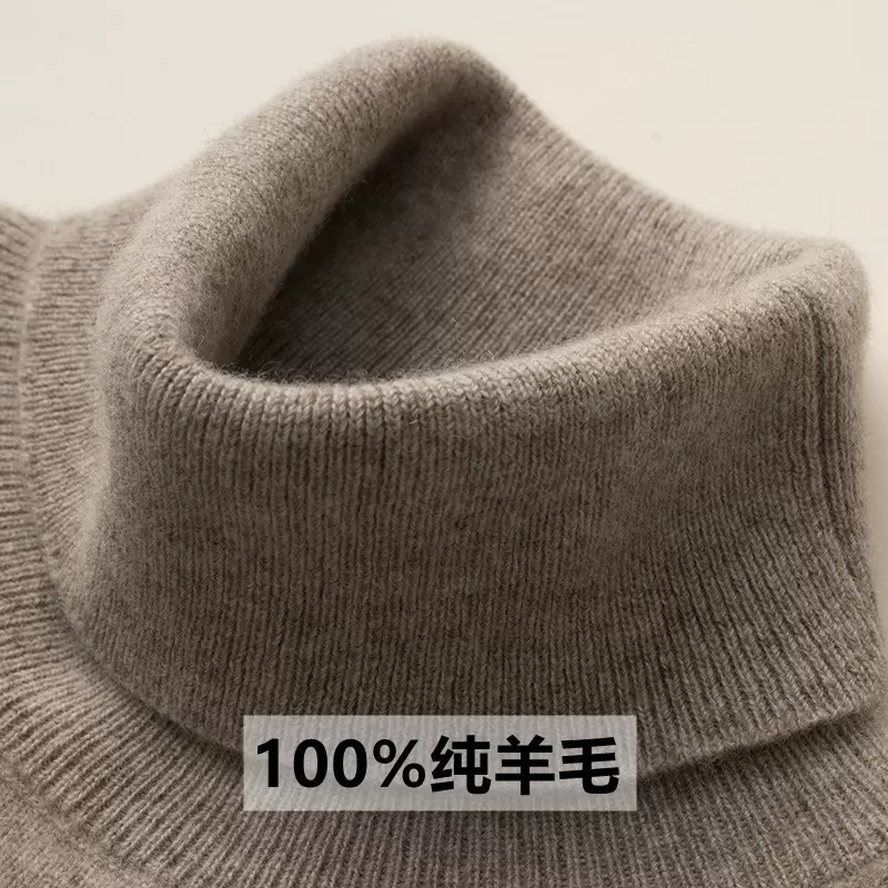高翻领羊毛衫秋冬新款100%纯羊毛女式内搭羊绒针织打底衫翻领毛衣