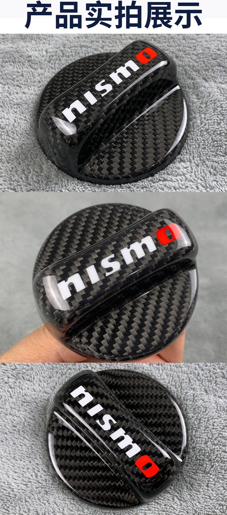 Suitable for Nissan Sylphy, Teana, Patrol, Tiida, Gtr350370Z, Qashqai, Bluebird, X-Trail Fuel Tank Cap Carbon Fiber