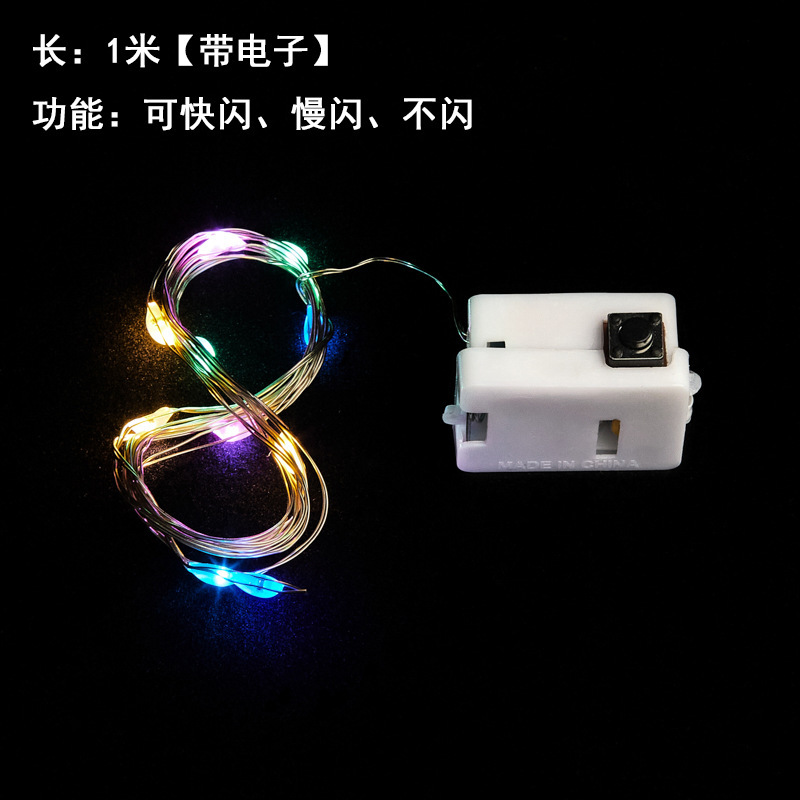 Empaquetado de La Flor estrellado luz LED decoración de vacaciones atmósfera luz al por mayor mano DIY regalo joyería alambre de cobre Cadena de luz