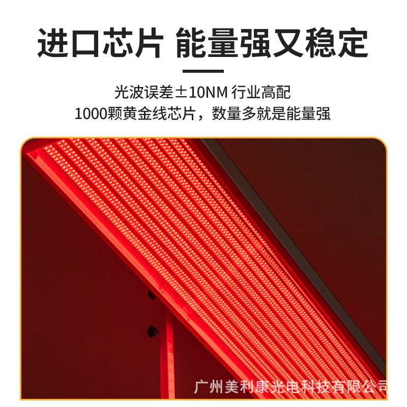 家用美白舱全身光子嫩肤光谱仪抗衰红光美容仪器理疗大排灯胶原炮|undefined