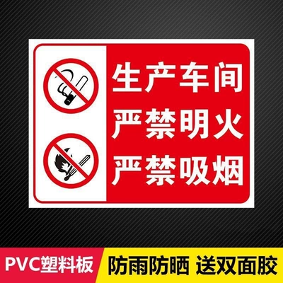 compliance with safety warning — Warning sign - production-workshop-pvc-plastic-sheets-20x30cm