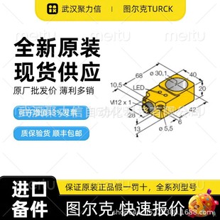 Spot Bct5-S18-Up6X2T-H1151 Turck Capacitive Sensing New Original