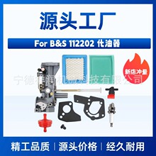 For B&S 112202������498298 135202 492611 135202 133212��ݻ�