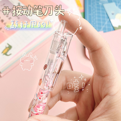 Glue pen, cute push-type solid glue, high appearance, simple handbook, handmade glue pen ins, girlish heart, student use