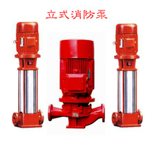 上海凱泉集團立式 卧式管道泵 多級泵 消防泵組 系列021-57277777