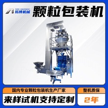 ʯ�^����Ԅӹ��b�C ʯ���x������b�C Сʯ��๦���w�����b�C