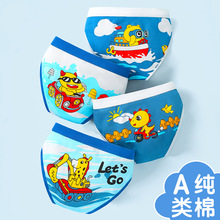 ��ͯ�ڿ��к�������a�ി��С��ͯ�б����ڿ�8����13����ͯ�̿�ͷ
