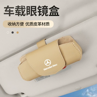 Car Glasses Clip/Bill Clip, Car glasses case multifunctional